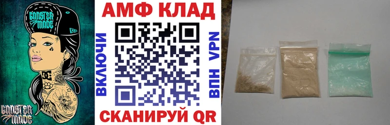 АМФ Розовый  цены наркотик  Сурск 