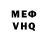 КЕТАМИН VHQ Iron Fin