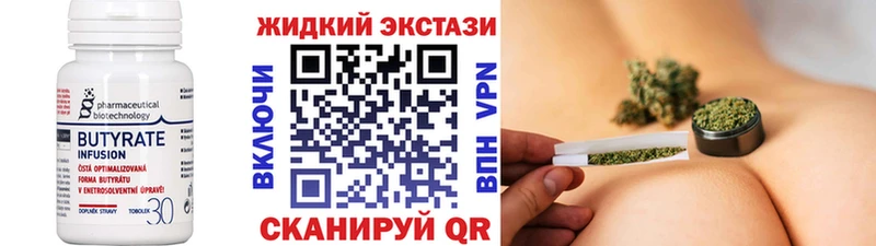 Бутират 1.4BDO  Сурск 