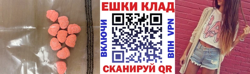ЭКСТАЗИ 99%  blacksprut зеркало  сайты даркнета состав  Сурск 