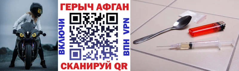 ГЕРОИН белый  Сурск 