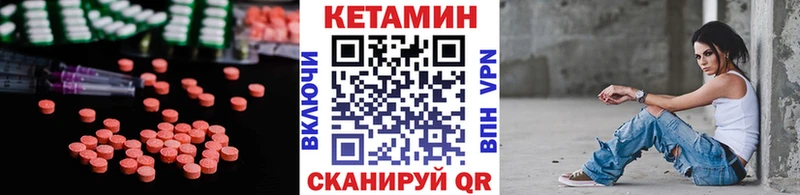 купить наркотик  Сурск  Кетамин VHQ 