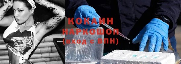 MDMA Абинск