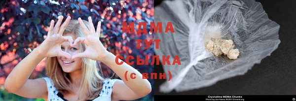 стаф Нефтекумск