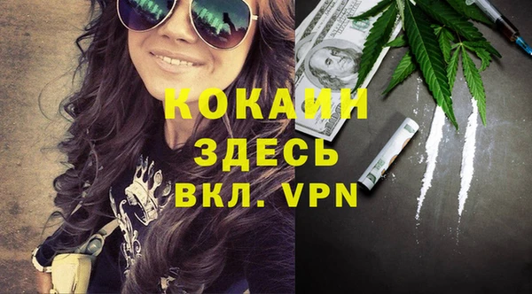 мефедрон VHQ Алексеевка
