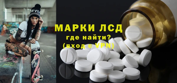 прущие крисы Алексин