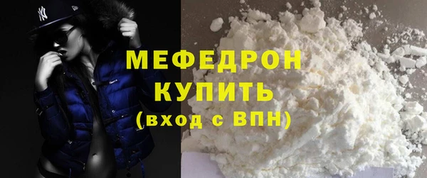скорость Нея