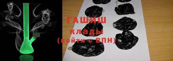 мефедрон VHQ Алексеевка