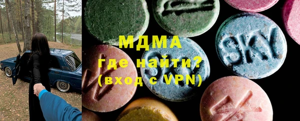 стаф Нефтекумск