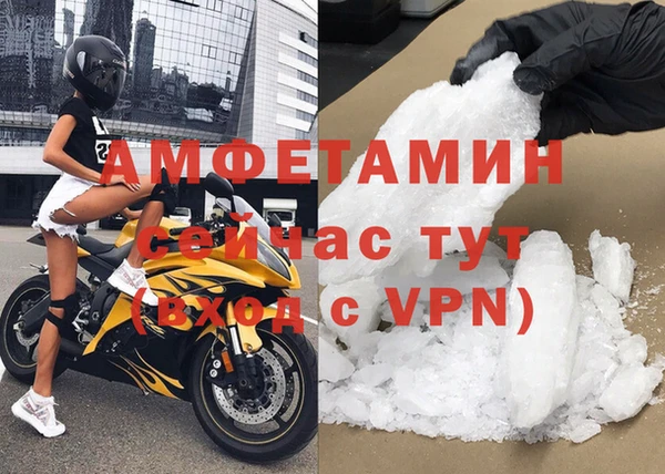 прущие крисы Алексин
