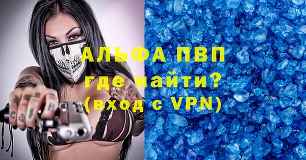 MDMA Абинск