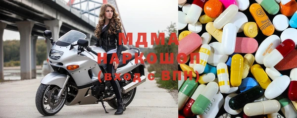 мефедрон VHQ Алексеевка