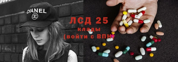 прущие крисы Алексин