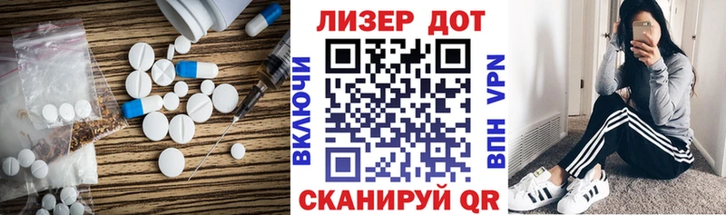 LSD-25 экстази ecstasy Сурск