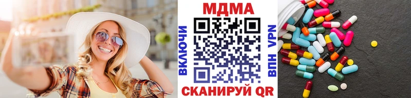 МДМА crystal Сурск