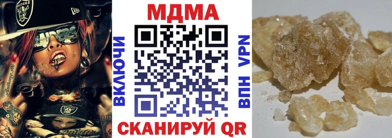 как найти наркотики Сурск MDMA кристаллы