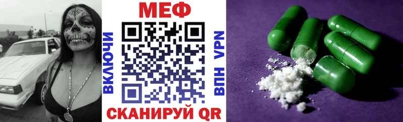 цены   Сурск  Меф кристаллы 