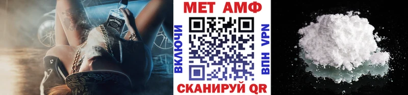 Метамфетамин Декстрометамфетамин 99.9%  где купить наркоту  Сурск 